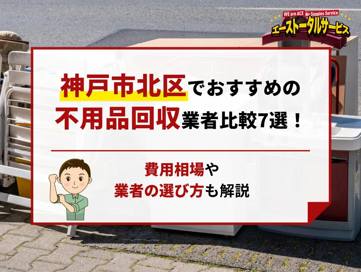 お役立ち画像""