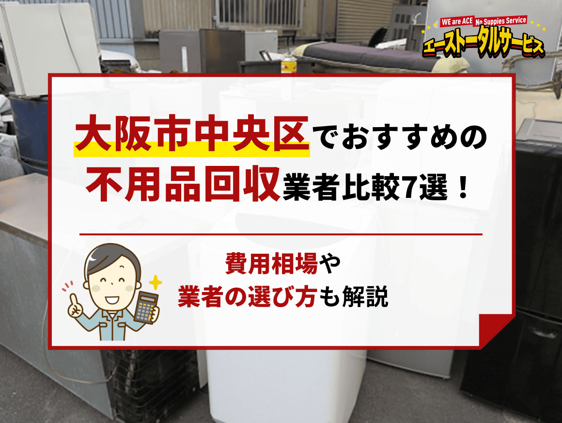 お役立ち画像""/