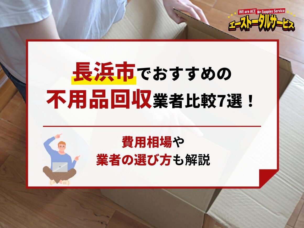 お役立ち画像""/