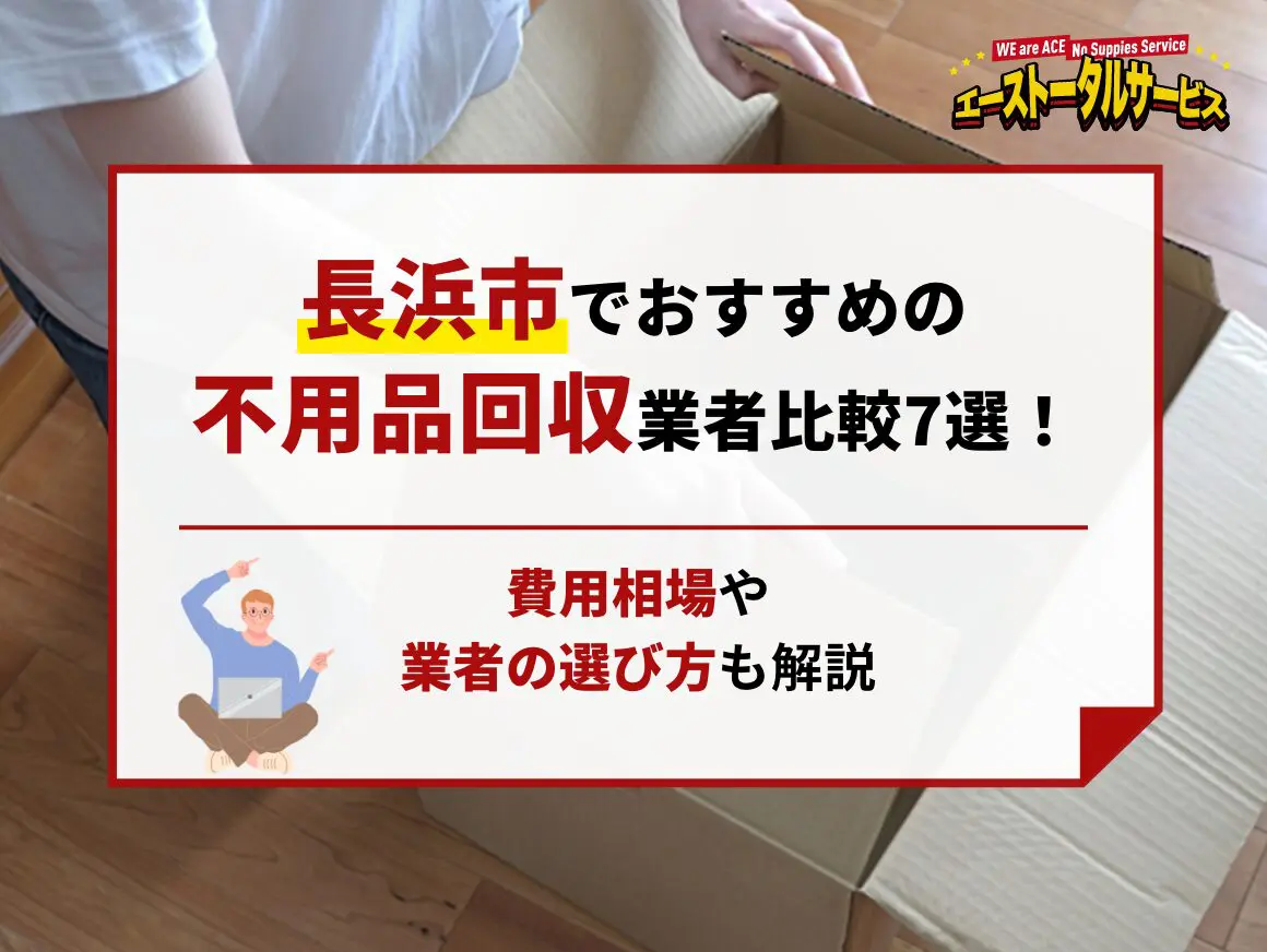 お役立ち画像""
