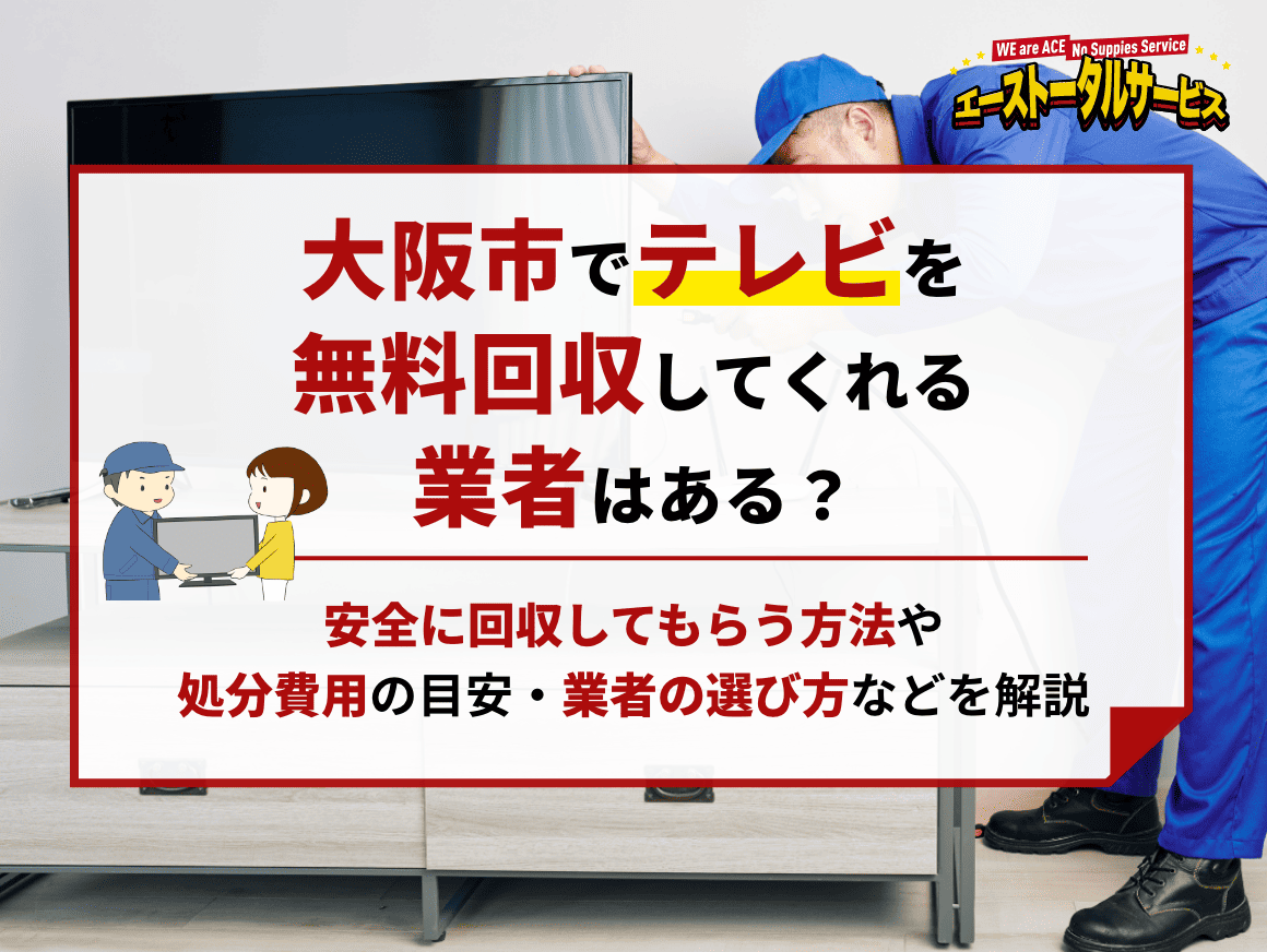 お役立ち画像